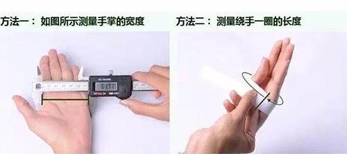 手镯尺寸测量方法