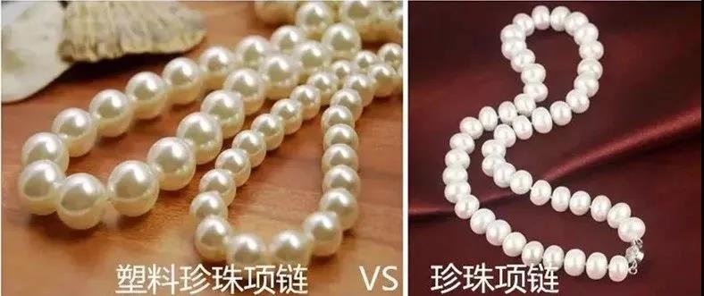 珍珠项链