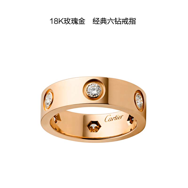 卡地亚戒指