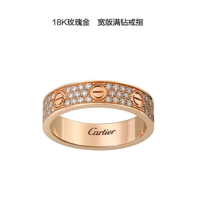 卡地亚戒指