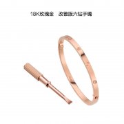 卡地亚手镯：0002