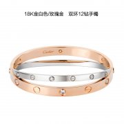 卡地亚手镯：0005