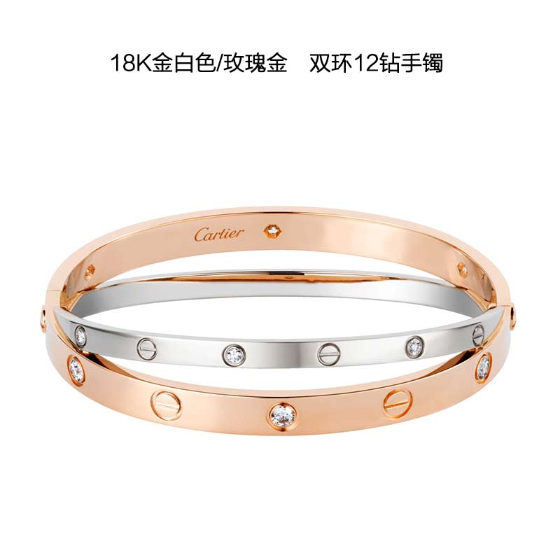 卡地亚手镯