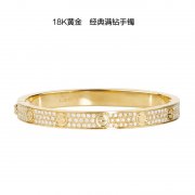 卡地亚手镯：0027