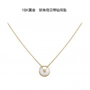 卡地亚项链：0001