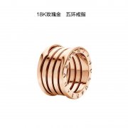 宝格丽戒指：0023