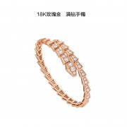 宝格丽手镯：0007