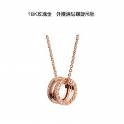 宝格丽项链：0009