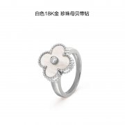 四叶草戒指：0003