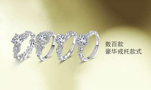 钻石首饰