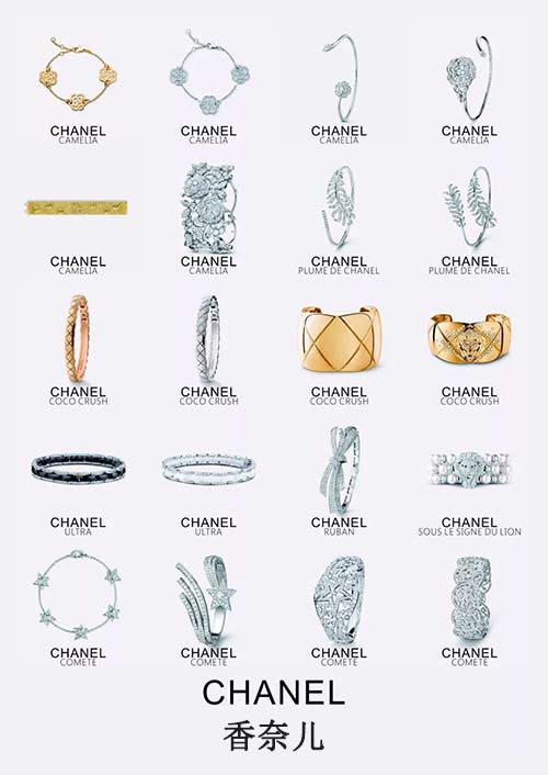 香奈儿手镯