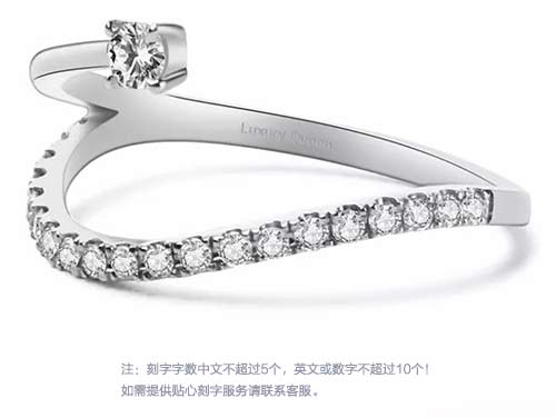 钻戒定制